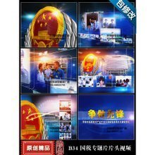 專題片片頭制作 最新趨勢、產品參考與圖文設計全解析