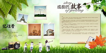 珍藏青春，源海圖文快印 專業(yè)打造專屬畢業(yè)紀(jì)念冊與同學(xué)錄
