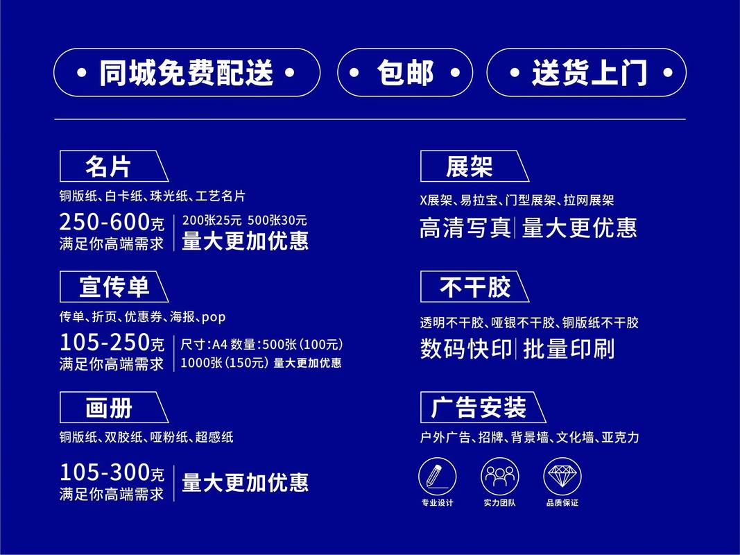 圖文廣告 生活中的美學制造者